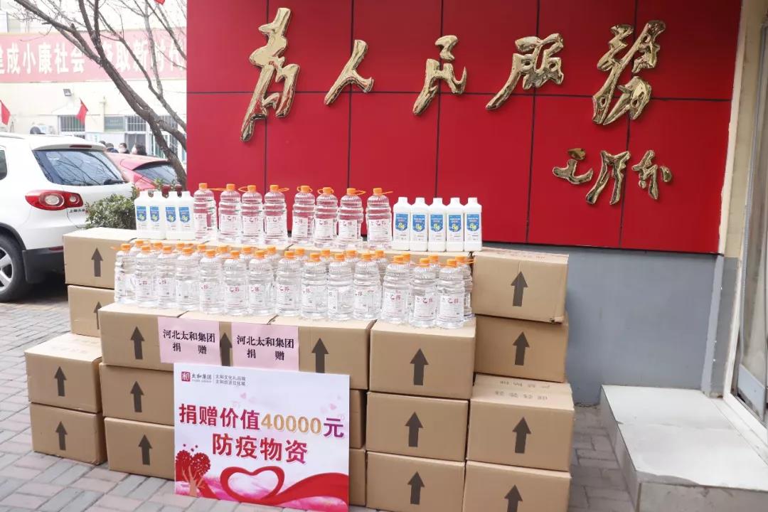 微信图片_20200315160230.jpg