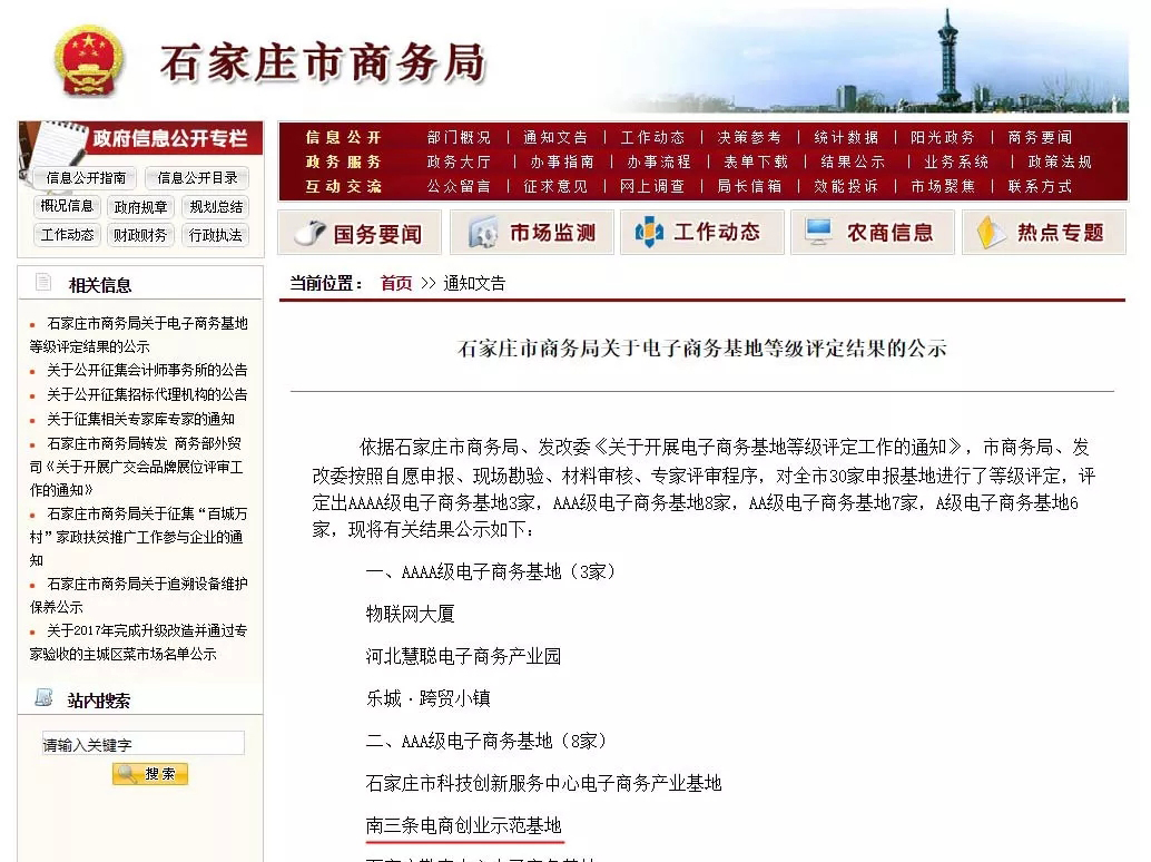 非凡国际(中国区)-官方网站