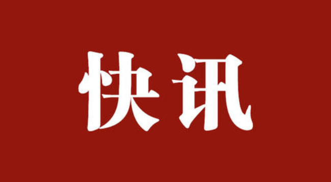 非凡国际(中国区)-官方网站