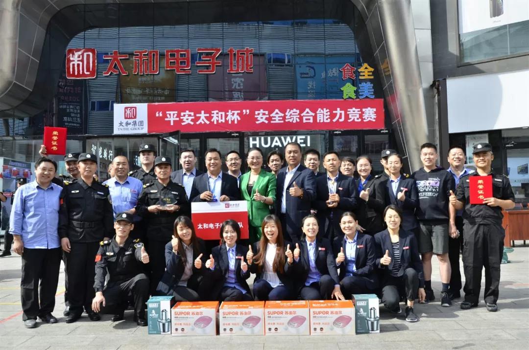 非凡国际(中国区)-官方网站