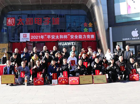非凡国际(中国区)-官方网站