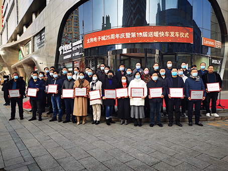 20220110084956 非凡国际(中国区)-官方网站