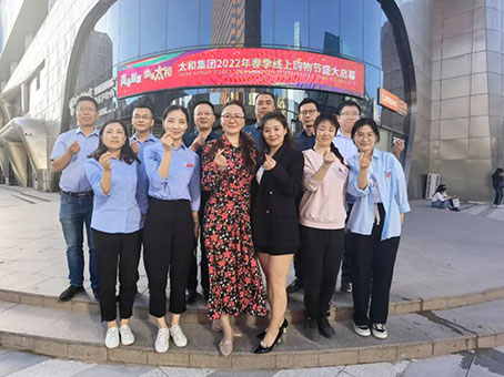 20220506093645 非凡国际(中国区)-官方网站