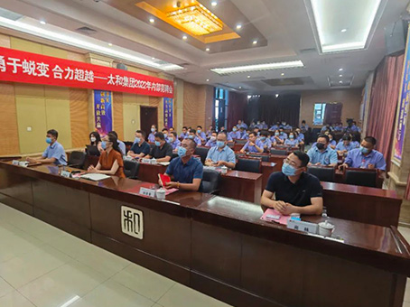 20220703082425 非凡国际(中国区)-官方网站