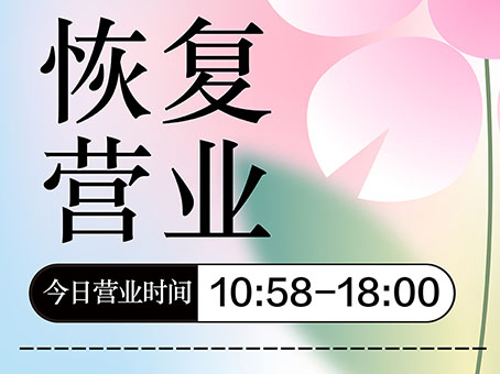 20220907105206 非凡国际(中国区)-官方网站