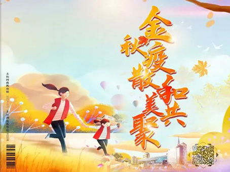20221021083514 非凡国际(中国区)-官方网站