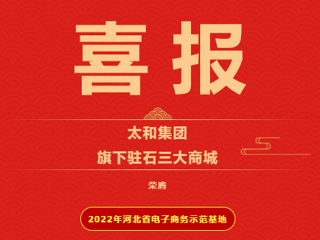 20221206160826 非凡国际(中国区)-官方网站