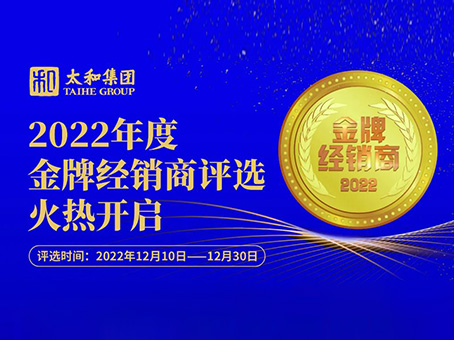 20230113203909 非凡国际(中国区)-官方网站