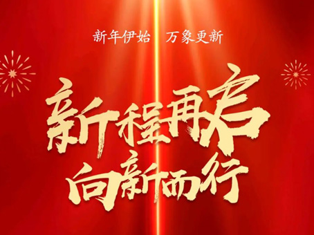 20230113204211 非凡国际(中国区)-官方网站