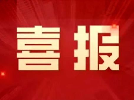 20230116160759 非凡国际(中国区)-官方网站