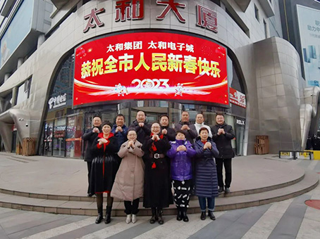 20230207092449 非凡国际(中国区)-官方网站