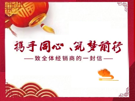 20230210110658 非凡国际(中国区)-官方网站