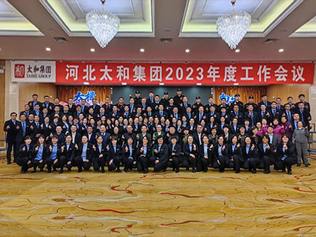 20230222095620 非凡国际(中国区)-官方网站
