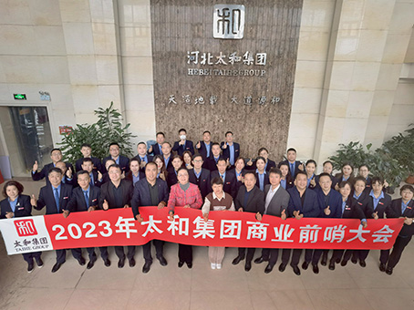 20230301095404 非凡国际(中国区)-官方网站