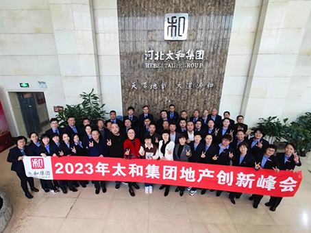20230304085533 非凡国际(中国区)-官方网站