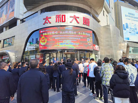 20230321143534 非凡国际(中国区)-官方网站