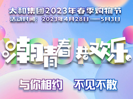 20230429161048 非凡国际(中国区)-官方网站