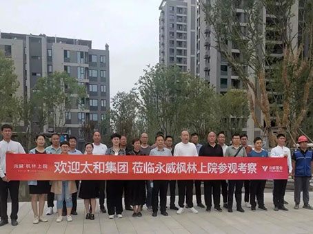 20230814093813 非凡国际(中国区)-官方网站