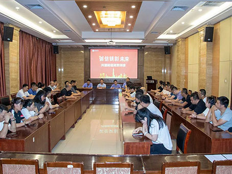 20230819081400 非凡国际(中国区)-官方网站