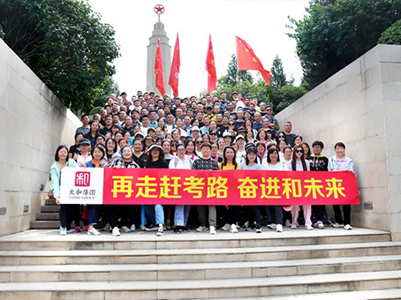 20230927161714 非凡国际(中国区)-官方网站