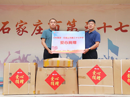 20230927172723 非凡国际(中国区)-官方网站