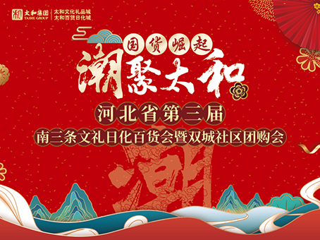 20231107090147 非凡国际(中国区)-官方网站