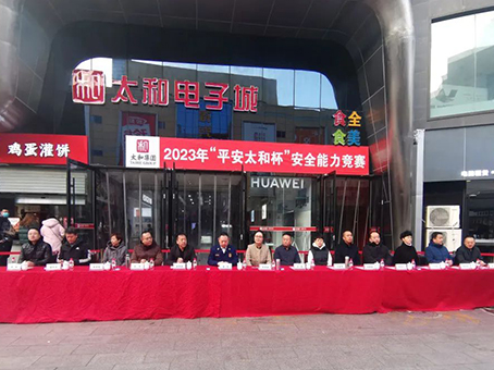 20231117102332 非凡国际(中国区)-官方网站