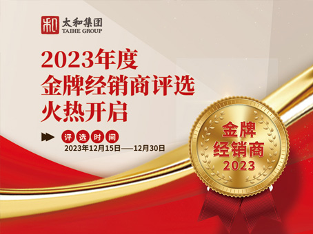 20231220114834 非凡国际(中国区)-官方网站