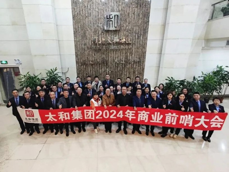 20231226135635 非凡国际(中国区)-官方网站