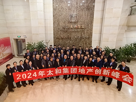 20240106141512 非凡国际(中国区)-官方网站