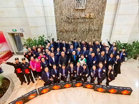 20240110085904 非凡国际(中国区)-官方网站