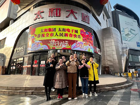 非凡国际(中国区)-官方网站