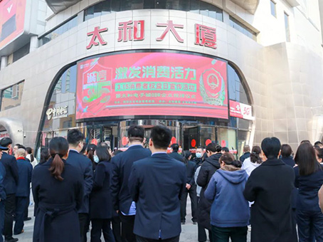 20240322084725 非凡国际(中国区)-官方网站