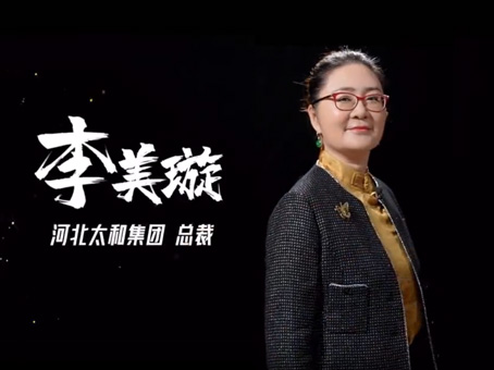 20240323140849 非凡国际(中国区)-官方网站