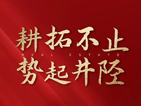 20240401091915 非凡国际(中国区)-官方网站