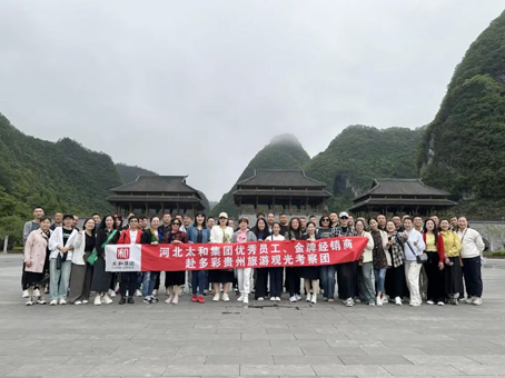 20240428144151 非凡国际(中国区)-官方网站
