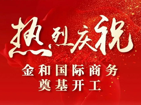 20240428144828 非凡国际(中国区)-官方网站