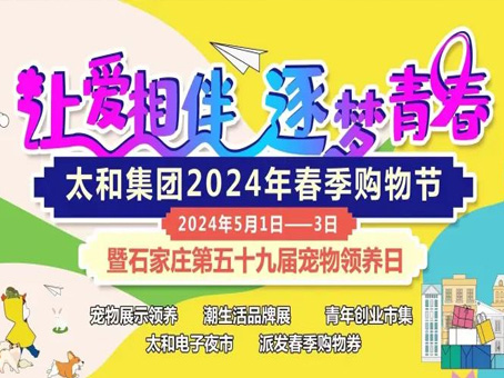 20240506091155 非凡国际(中国区)-官方网站