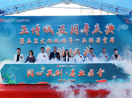 20240601101520 非凡国际(中国区)-官方网站