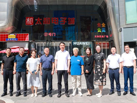 20240813085359 非凡国际(中国区)-官方网站