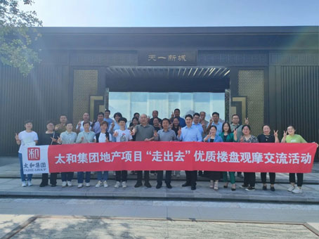 20240923090939 非凡国际(中国区)-官方网站