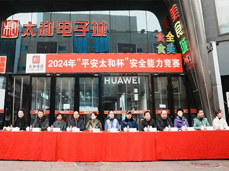 20241112091640 非凡国际(中国区)-官方网站