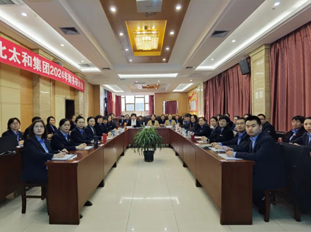 20241119100323 非凡国际(中国区)-官方网站
