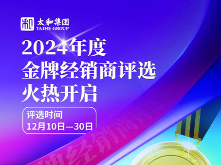 20241223103547 非凡国际(中国区)-官方网站