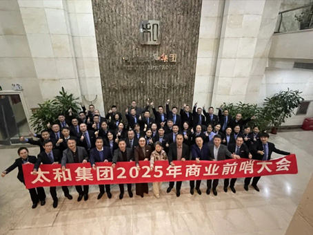 20250106180356 非凡国际(中国区)-官方网站