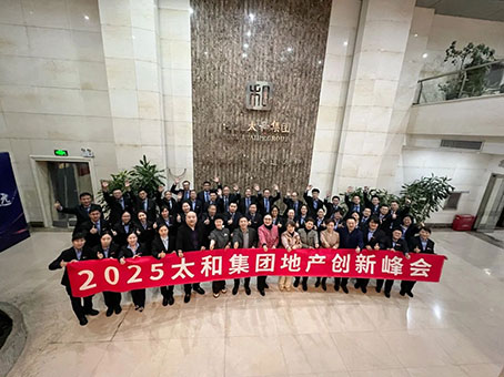 20250111161615 非凡国际(中国区)-官方网站