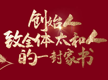 20250111165959 非凡国际(中国区)-官方网站