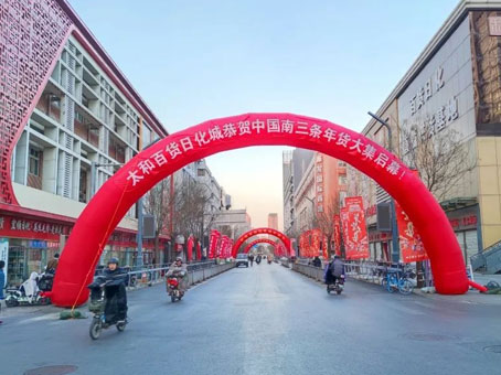 20250118161145 非凡国际(中国区)-官方网站