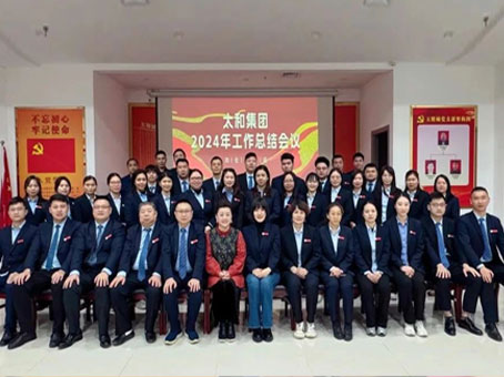 20250121165713 非凡国际(中国区)-官方网站