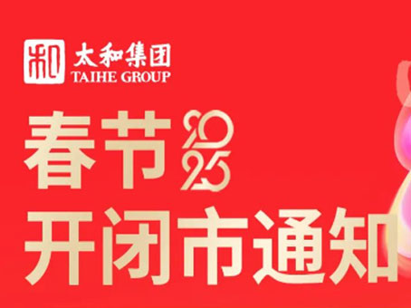 20250123093512 非凡国际(中国区)-官方网站